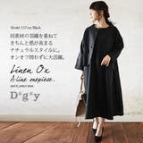 ディージーワイ D*g*yリネンオックスAラインワンピース【M】【L】【LL】 … | and it | 詳細画像11