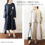 ディージーワイ D*g*yリネンオックスAラインワンピース【M】【L】【LL】 … | and it | 詳細画像12