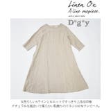 ディージーワイ D*g*yリネンオックスAラインワンピース【M】【L】【LL】 … | and it | 詳細画像6