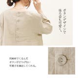 ディージーワイ D*g*yリネンオックスAラインワンピース【M】【L】【LL】 … | and it | 詳細画像8