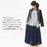 ディージーワイ D*g*y リネンオックスタックフレアスカート【M】【L】【LL… | and it  | 詳細画像12 