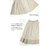 ディージーワイ D*g*y リネンオックスタックフレアスカート【M】【L】【LL… | and it  | 詳細画像9 