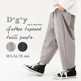 ディージーワイ D*g*yギャザーゆるテーパードツイルパンツ【M】【L】【LL】… | and it  | 詳細画像1 