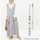 エミュラル emural 2wayエプロンワンピース【M | and it  | 詳細画像14 