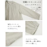 エミュラル emural コットンボイルギャザー長袖ワンピースレディース | and it | 詳細画像9