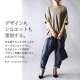 ななめ切替デニムサルエルパンツ【F】レディース ボトムス デニム | and it  | 詳細画像4 