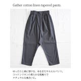 ギャザーゆるまたコットンリネンテーパードパンツ【F】レディース 春夏秋 ボトムス | and it  | 詳細画像6 