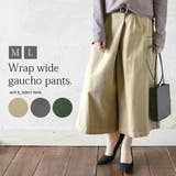 ラップワイドガウチョパンツレディース 春夏秋冬 ボトムス | and it | 詳細画像1