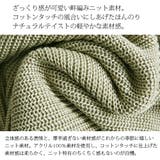 片畔編みニットキャミソールビスチェ【M】レディース 春夏秋冬 キャミソール | and it  | 詳細画像10 