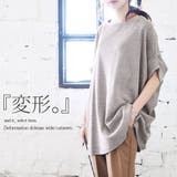 【受注発注】変形ドルマンワイドカットソー【M L】【LL 3L】【4L | and it  | 詳細画像16 