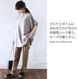 【受注発注】変形ドルマンワイドカットソー【M L】【LL 3L】【4L | and it  | 詳細画像5 