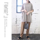 【受注発注】変形ドルマンワイドカットソー【M L】【LL 3L】【4L | and it  | 詳細画像6 