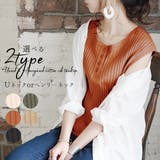 選べる2type！Uネック&amp;ヘンリーネックコットンリブタンクトップ【M】… | and it  | 詳細画像1 