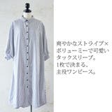 ストライプボリュームタックスリーブシャツワンピース【M】レディース 春夏 ワンピ… | and it  | 詳細画像6 