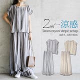 リネンレーヨンストライプセットアップレディース 春夏 トップス | and it | 詳細画像1