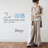リネンレーヨンストライプセットアップレディース 春夏 トップス | and it | 詳細画像17