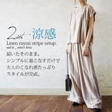 リネンレーヨンストライプセットアップレディース 春夏 トップス | and it | 詳細画像3