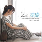 リネンレーヨンストライプセットアップレディース 春夏 トップス | and it | 詳細画像7