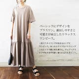 ティアードヘムロングワンピースレディース 春夏 ワンピース | and it | 詳細画像4