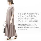 ティアードヘムロングワンピースレディース 春夏 ワンピース | and it | 詳細画像9