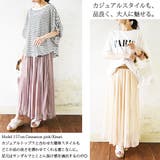 シフォン消しプリーツロングスカートレディース 春夏 ボトム | and it | 詳細画像11