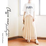 シフォン消しプリーツロングスカートレディース 春夏 ボトム | and it | 詳細画像10