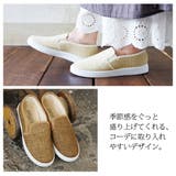 ジュート風素材スリッポンレディース 春夏 靴 | and it  | 詳細画像5 