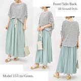 紐ベルト付きシャーリングギャザーフレアスカート【M】【L】レディース 春夏 ボト… | and it | 詳細画像10