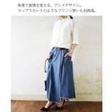 【and it_】ツイストアシメフリンジデニムスカート【M】【L】レディース 春… | and it | 詳細画像4