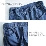 【and it_】ツイストアシメフリンジデニムスカート【M】【L】レディース 春… | and it | 詳細画像9