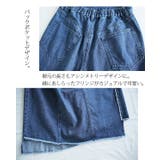 【and it_】ツイストアシメフリンジデニムスカート【M】【L】レディース 春… | and it | 詳細画像10