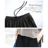 リラックスストレッチボリュームパンツ M L | and it  | 詳細画像9 