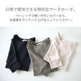 【and it_】Beスリーブすっきりパフカットソー【M】【L】レディース 春夏… | and it  | 詳細画像18 