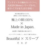 【and it_】Beスリーブすっきりパフカットソー【M】【L】レディース 春夏… | and it  | 詳細画像3 