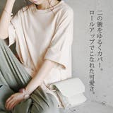 【日本製】Beスリーブデイリーゆるカットソー ♪ F | and it  | 詳細画像6 