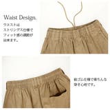 【受注発注】ツイル&デニムコットンシェフパンツ【M】【L】【LL】【3L】【4L… | and it | 詳細画像8