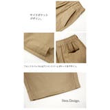 【受注発注】ツイル&デニムコットンシェフパンツ【M】【L】【LL】【3L】【4L… | and it | 詳細画像9