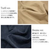 【受注発注】ツイル&デニムコットンシェフパンツ【M】【L】【LL】【3L】【4L… | and it | 詳細画像10