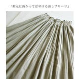 ミジンコール消しプリーツスカートレディース 秋冬 ボトムス | and it | 詳細画像7