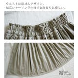 ミジンコール消しプリーツスカートレディース 秋冬 ボトムス | and it | 詳細画像8
