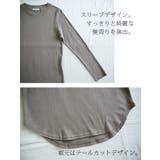 【M～LL 日本製】Beラインネックデイリーロングカットソー♪ 綿100％ | and it  | 詳細画像13 