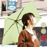 軽量折りたたみ雨傘レディース 春夏秋冬 傘 | and it | 詳細画像1