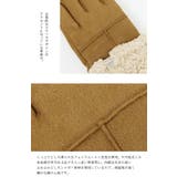 ボア×裏シャギーフェイクムートングローブレディース 秋冬 雑貨 | and it | 詳細画像5