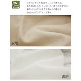 しっとりなめらか裏起毛パンツ【M】【L】【LL】レディース 秋冬 ボトムス | and it  | 詳細画像11 