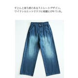 デニムワイドストレートパンツ ♪ M | and it | 詳細画像6