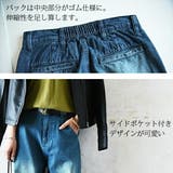 デニムワイドストレートパンツ ♪ M | and it | 詳細画像8