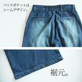 デニムワイドストレートパンツ ♪ M | and it | 詳細画像9