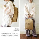レガートラルゴ LegatoLargo まるっと洗えるリュックレディース | and it | 詳細画像5