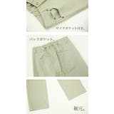 パンツ レディース セミワイド配色コットンストレートパンツ【S】【M】【L】ボト… | and it  | 詳細画像16 