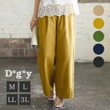 ワイドパンツ レディース 春 | and it | 詳細画像1